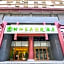 GreenTree Inn Xi'an Railway Station General Bus Station
