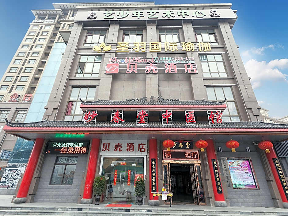 Shell Hefei Economic Development Zone Hk Macao Squ – Hefei