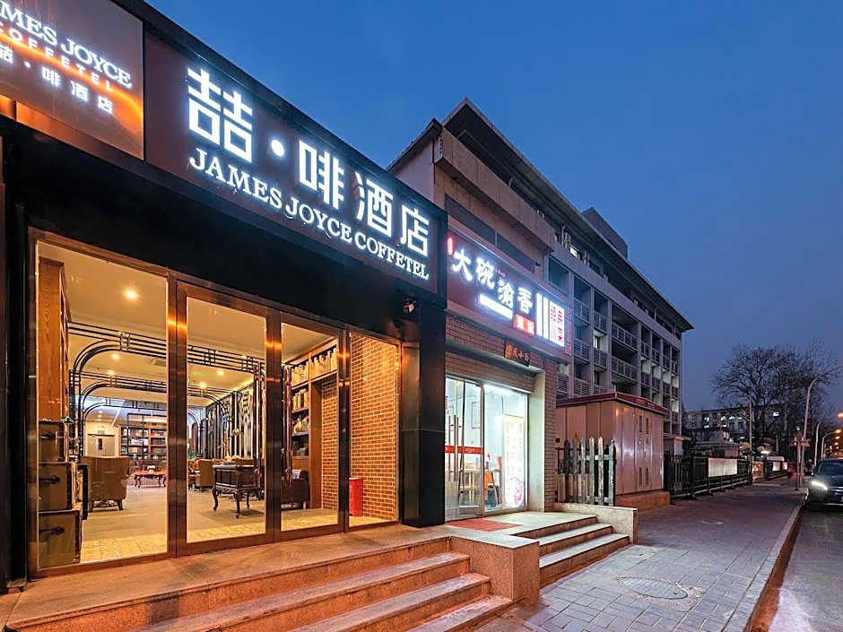 James Joyce Coffetel Hotel Beijing Desheng Store – Beijing, NY