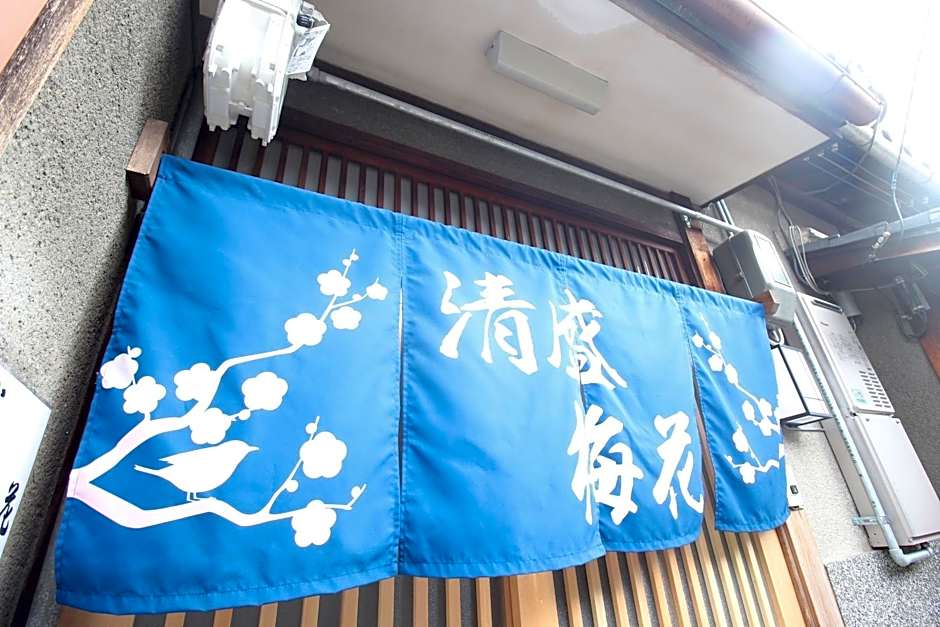 Kiyomori no Baika