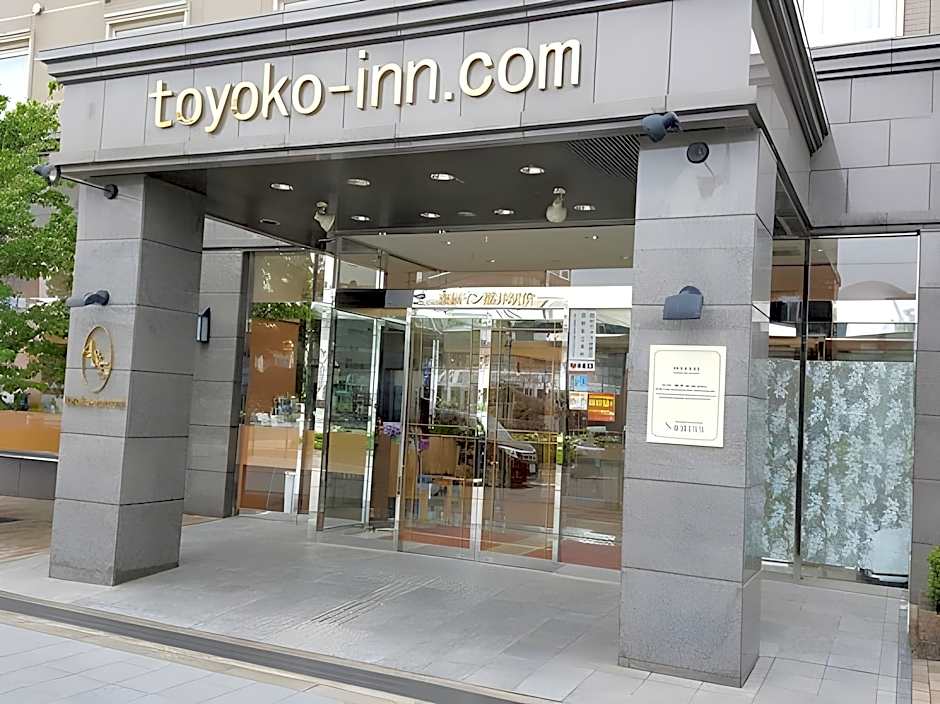 Toyoko Inn Fukui Ekimae