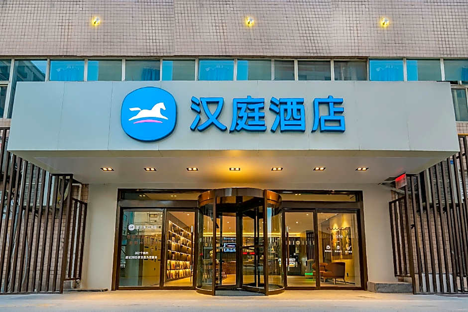 Hanting Hotel Xi'an Wulukou Metro Station
