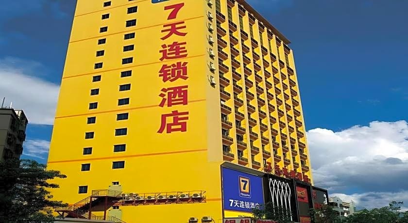 7 Days Inn Nanjing Railway Station Xin Mo Fan Road Subway Station Branch
