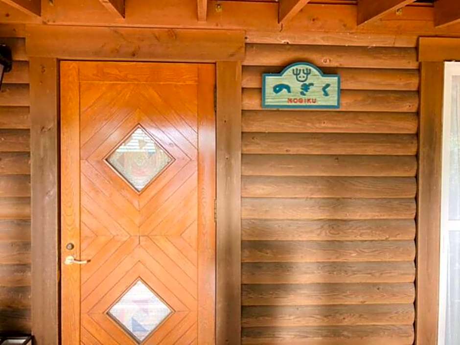 Mori no Kuni - Vacation STAY 03790v