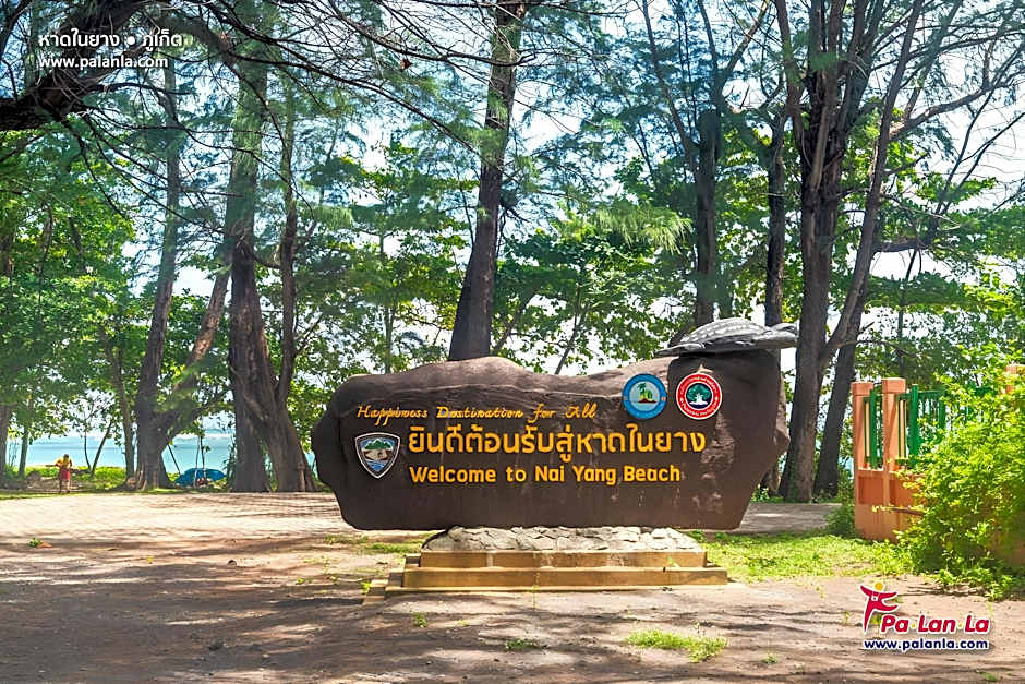 Dwell Phuket Airport