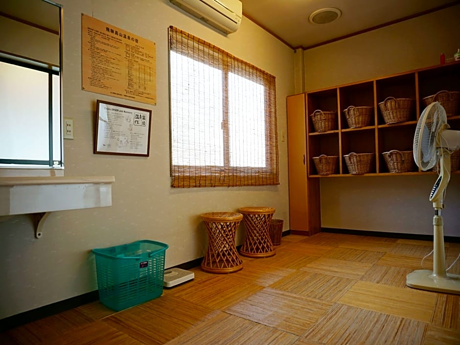 Minshuku Kuwataniya Ryokan