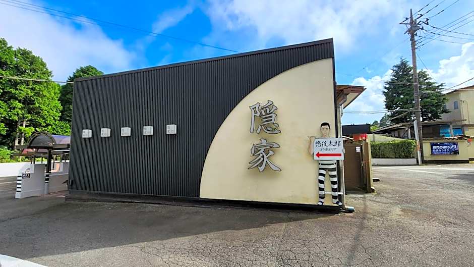 隠家(ajito) HOTEL555 御殿場2