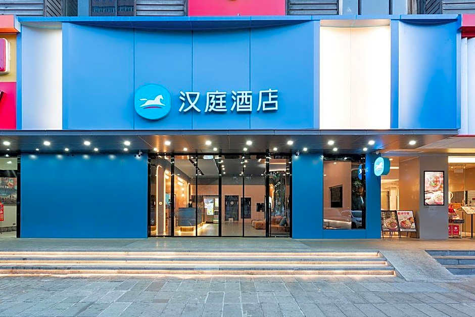 Hanting Hotel Guangzhou Tianhe
