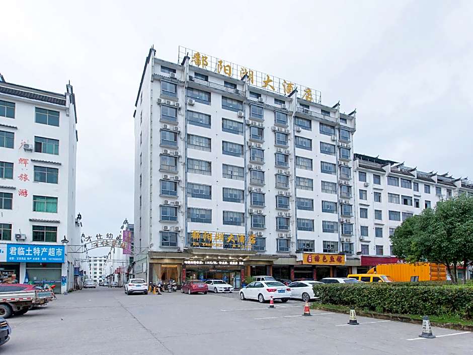 Wuyuan Poyanghu Hotel