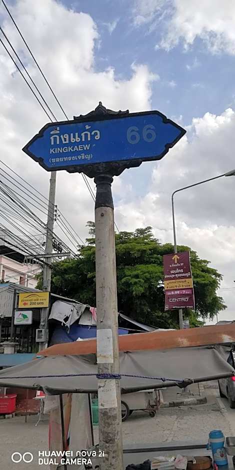 บ้านโอเค โฮสเทล OK HOME hostel