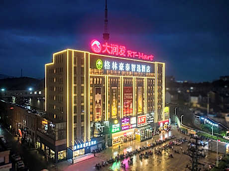GreenTree Inn Anhui Xuancheng Ningguo NinGYAng East Road Darunfa Branch
