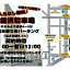 Hotel Nagano Avenue - Vacation STAY 78357v