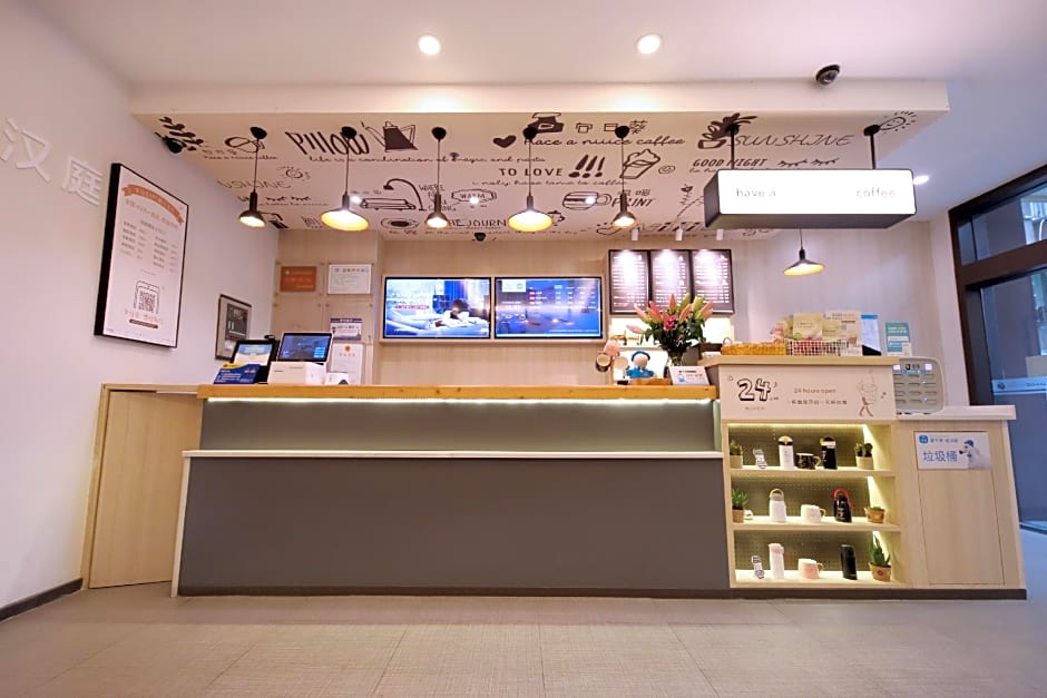 Hanting Hotel Guangzhou Gangdingdong