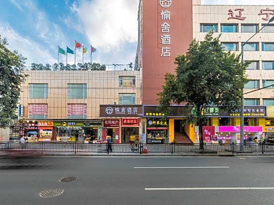 Discovery Hotel (Guangzhou Railway Station Sanyuanli Subway Station)