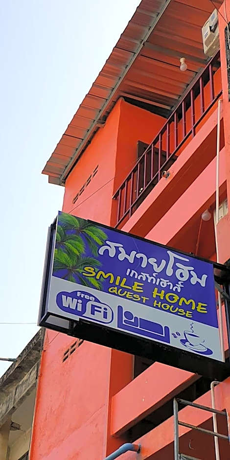 SMILE HOME GUESTHOUSE