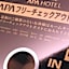 APA Hotel Niigata