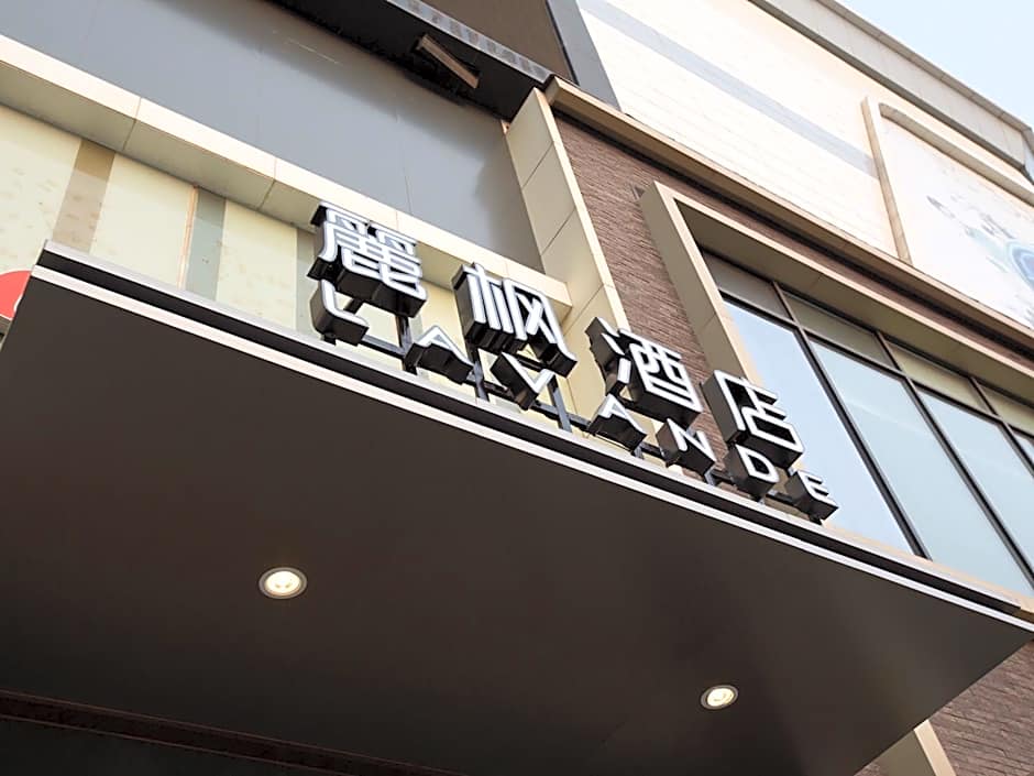 Lavande Hotel Shangqiu High Speed Rail Station Branch