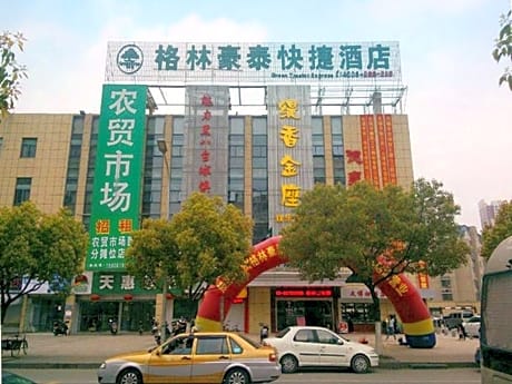 GreenTree Inn Wuxi Changjiang North Road Jincheng Road Express Hotel