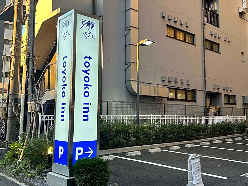 Toyoko Inn Nagareyama-Otakanomori Ekimae