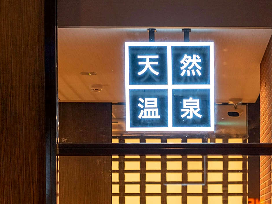 Super Hotel Premier Kanazawaeki Higashiguchi