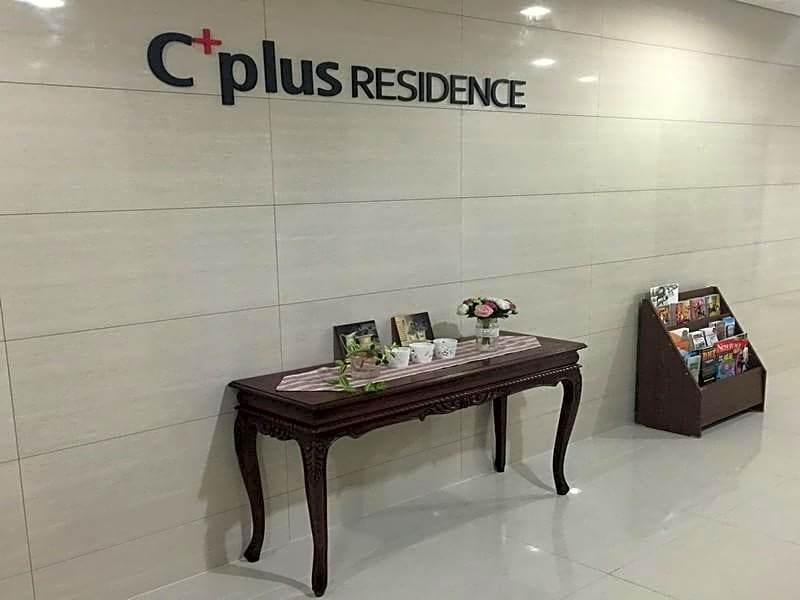 Cplus Residence