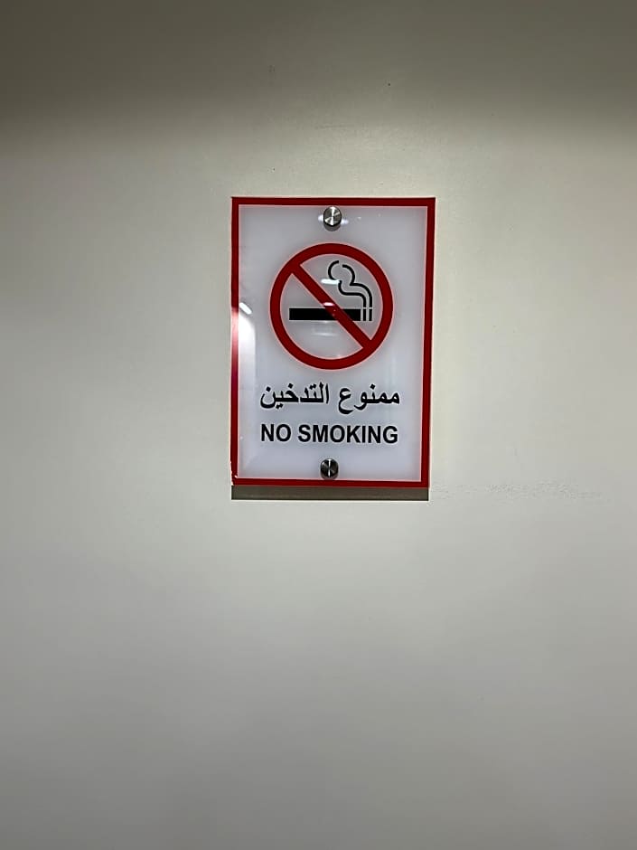 Sidrathul Aaliya Hotel