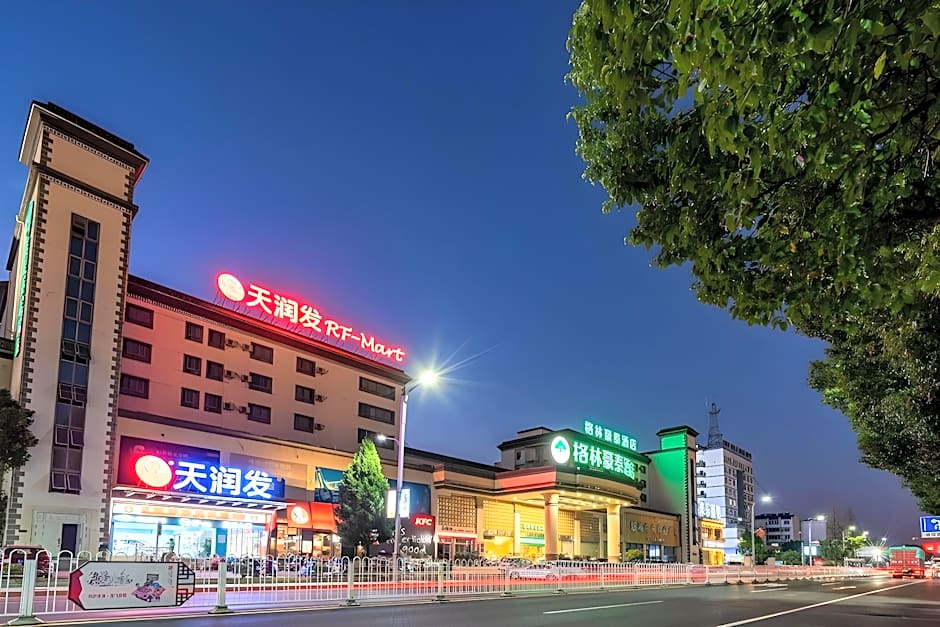 GreenTree Inn Anhui Huangshan She County Huizhou Old Town Huangshan Middle Road Business Hotel