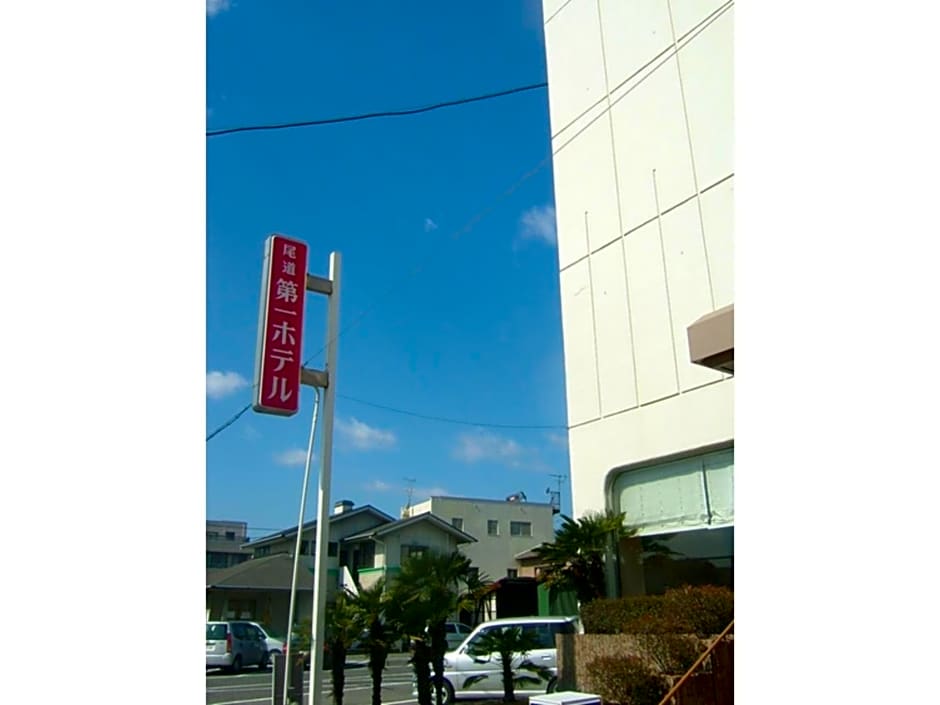 Onomichi Daiichi Hotel - Vacation STAY 02586v