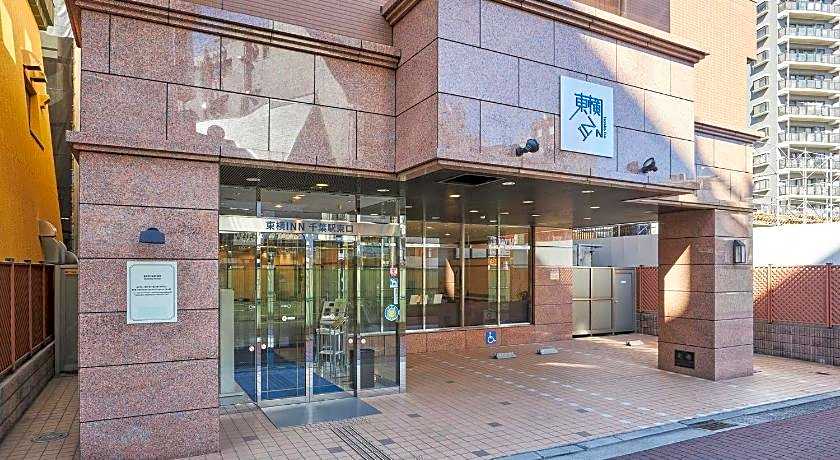 Toyoko Inn Chiba-Eki Higashi-Guchi