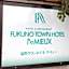 Fukuno Town Hotel A・Mieux