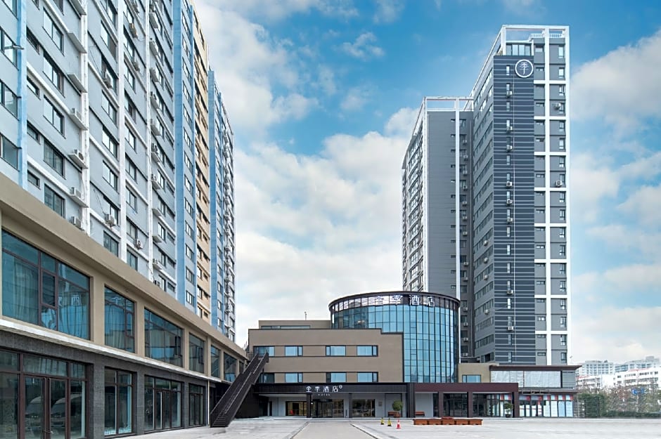 JI Hotel Nanyang Guangwu Bridge