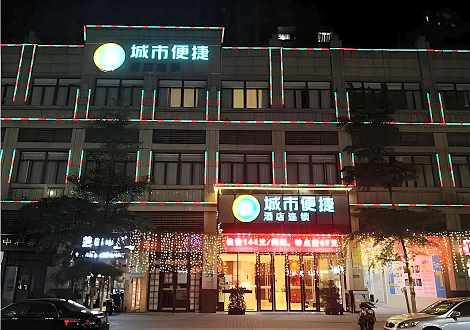 City Comfort Inn Zhongshan Nanqu Subdistrict Yong'An Square