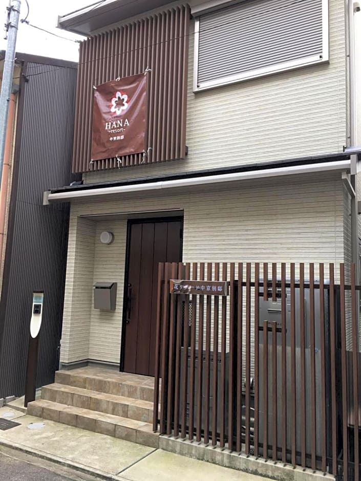 Modern Machiya-Babacho
