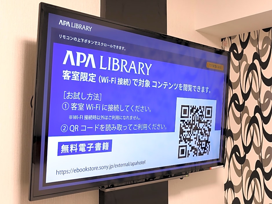 APA Hotel Shinagawa Togoshi Ekimae