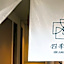 Shiki Shiki Higashiyama