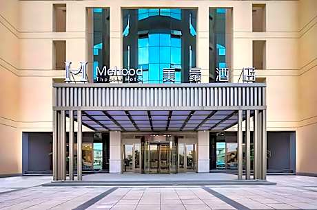 MEHOOD Hotel Wuhu High-tech Zone University Town Central City