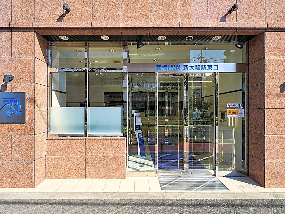 Toyoko Inn Shin-Osaka-eki Higashi-guchi