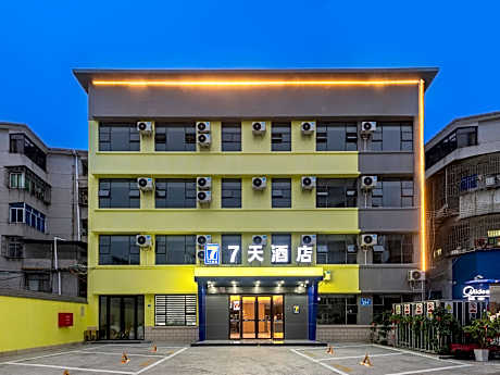 7 Days Inn New 7 Days Meizhou Dapu