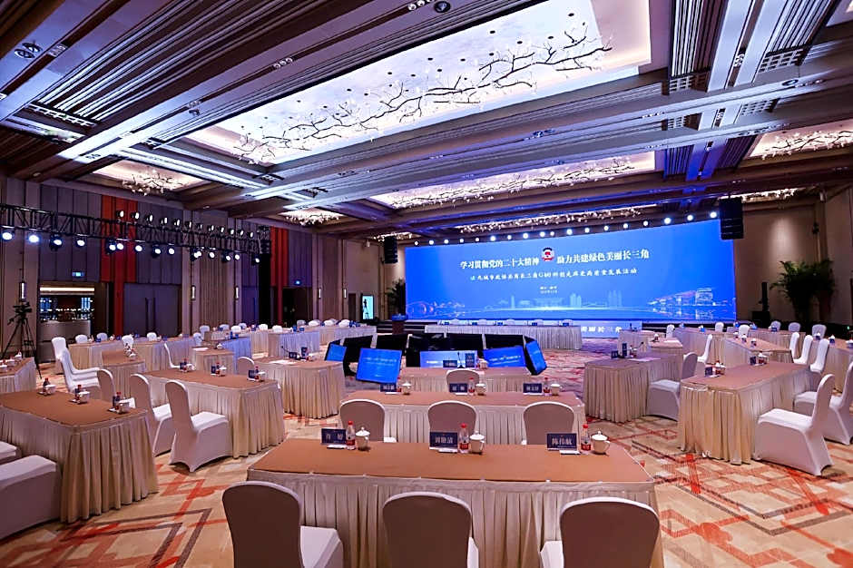 Nanhu Hotel 嘉兴南湖宾馆