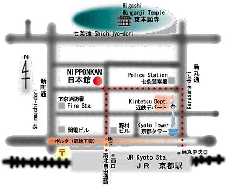 Nihonkan