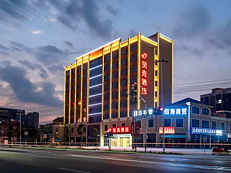 Shell Hotel Chizhou Dadukou Town Meikailong
