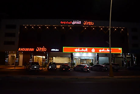 Raoum Inn Serviced Apartments-Khafji Southern - رؤوم إن للشقق المخدومة-الخفجي الجنوبية