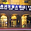 Guangzhou Gangrun East Asia Hotel