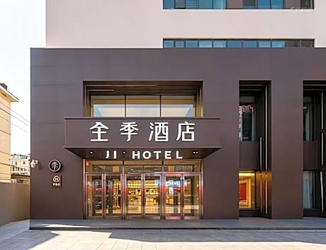 JI Hotel Yanji City Government