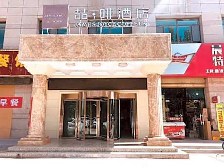Chonpho Hotel Xining Haihu Wanda Plaza