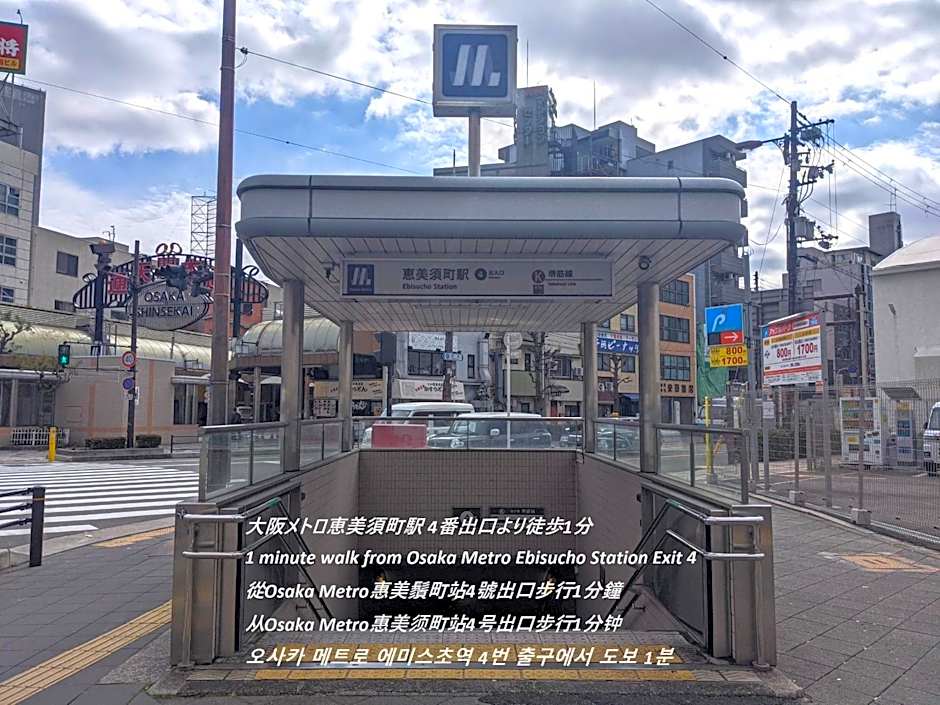 ESLEAD HOTEL Namba South Ⅱ