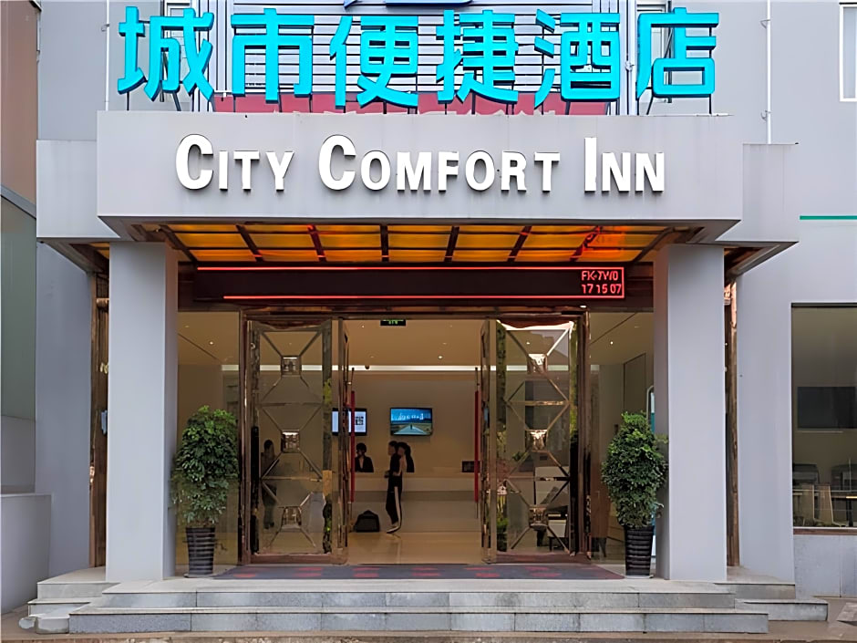 City Comfort Inn Shucheng Wanda Store