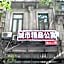 City Boutique Apartment (Guangzhou Shangxiajiu Pedestrain Street)