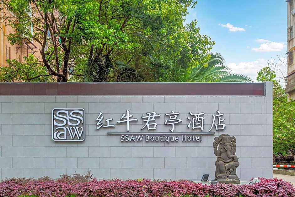 SSAW Boutique Hotel Nanchang Bayi Square