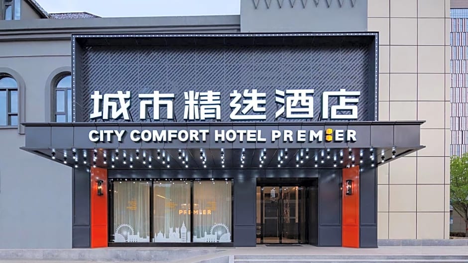 City Comfort Premier Hotel Wuhan Chuhehan Street Hongshan Road Metro Station